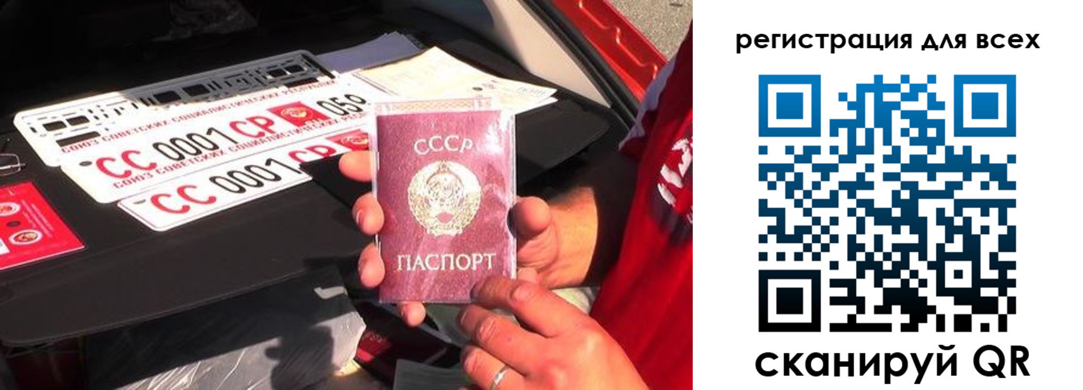 временная регистрация адрес в Карачаево-Черкесии