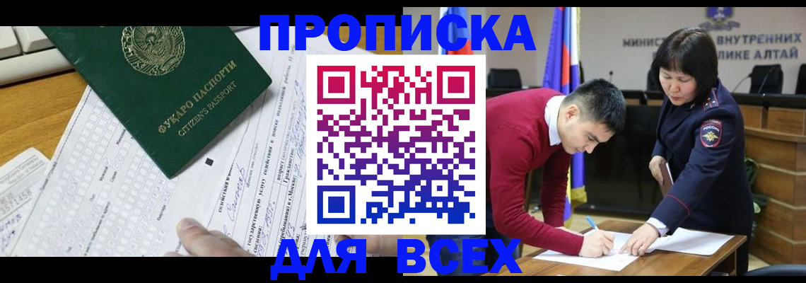 регистрация для дет. сада в Карачаево-Черкесии