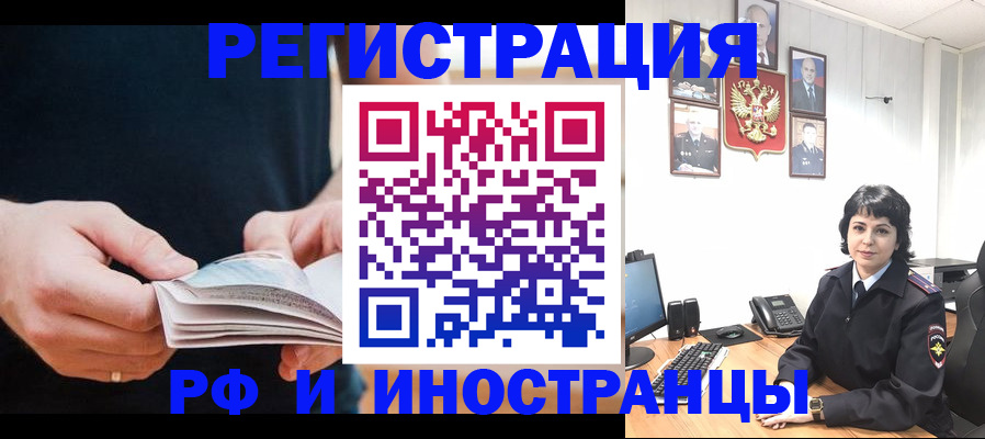 прописка паспорт в Карачаево-Черкесии